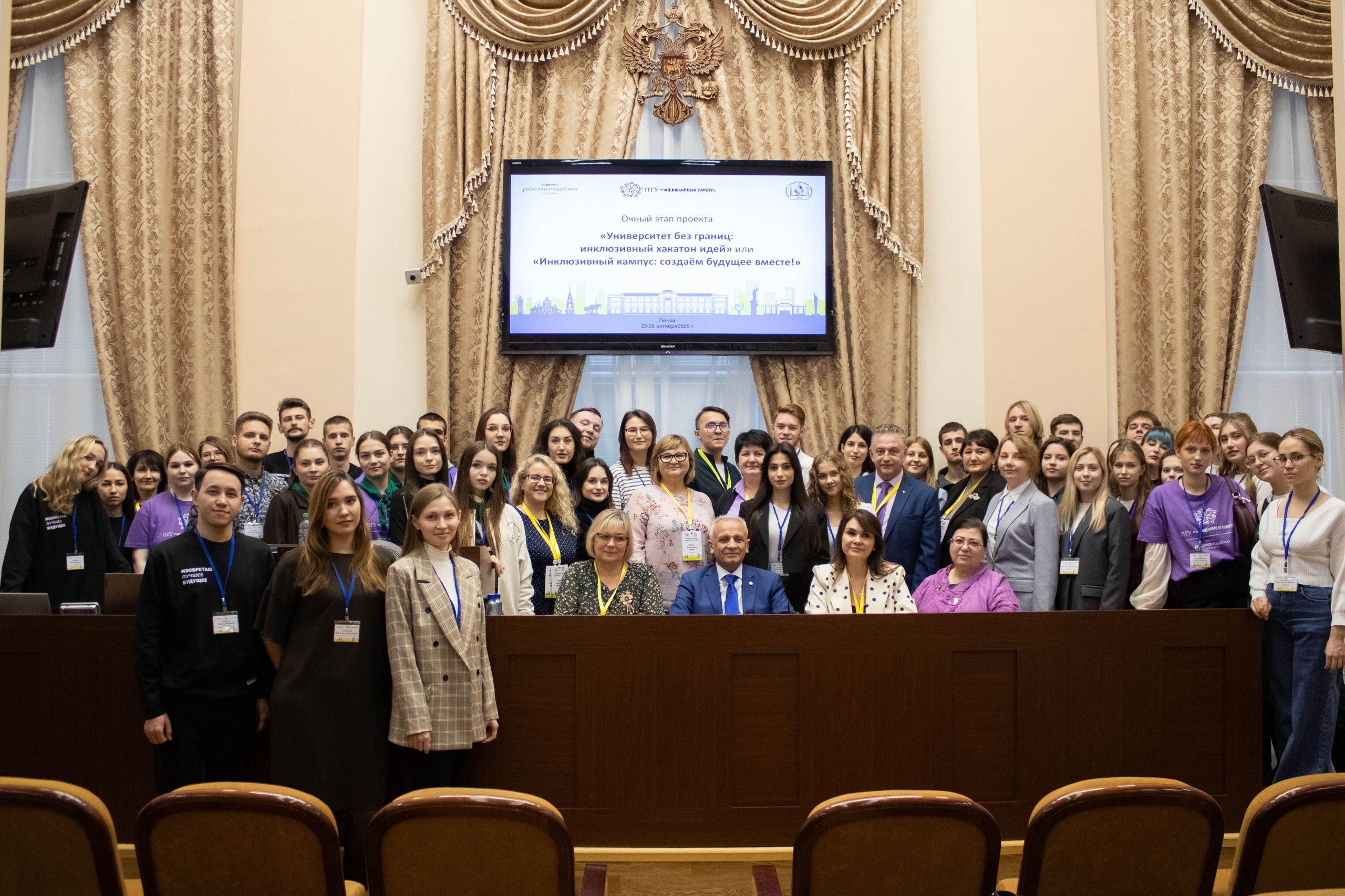 Представители Уфимского университета активно участвуют в создании инклюзивного пространства