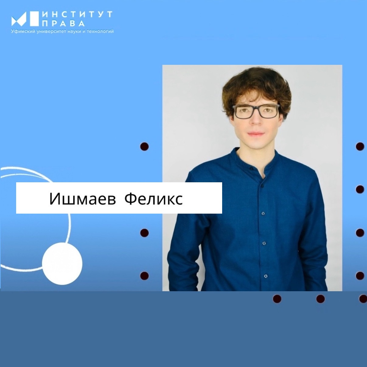 Наши студенты задают планку