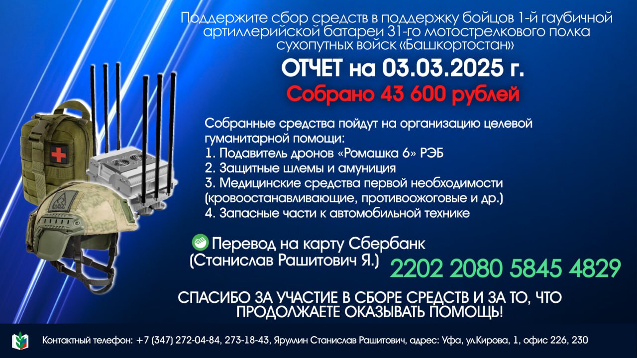 Вместе мы можем сделать многое