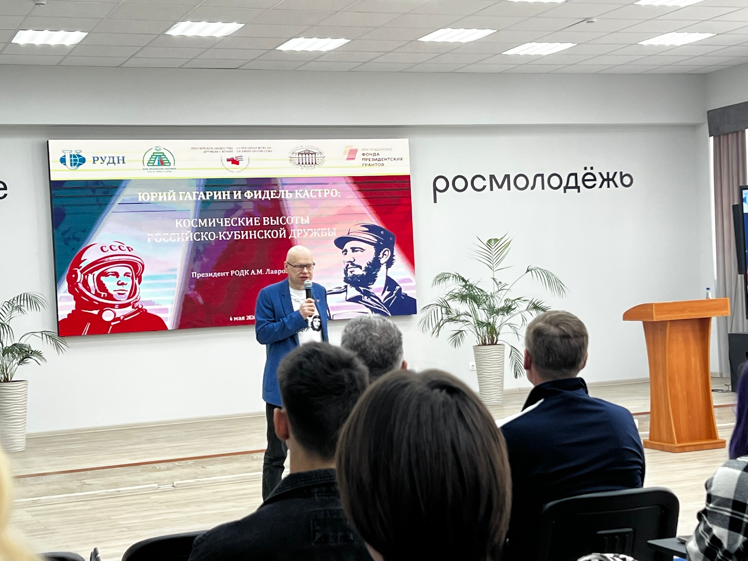 Космические высоты российско-кубинской дружбы