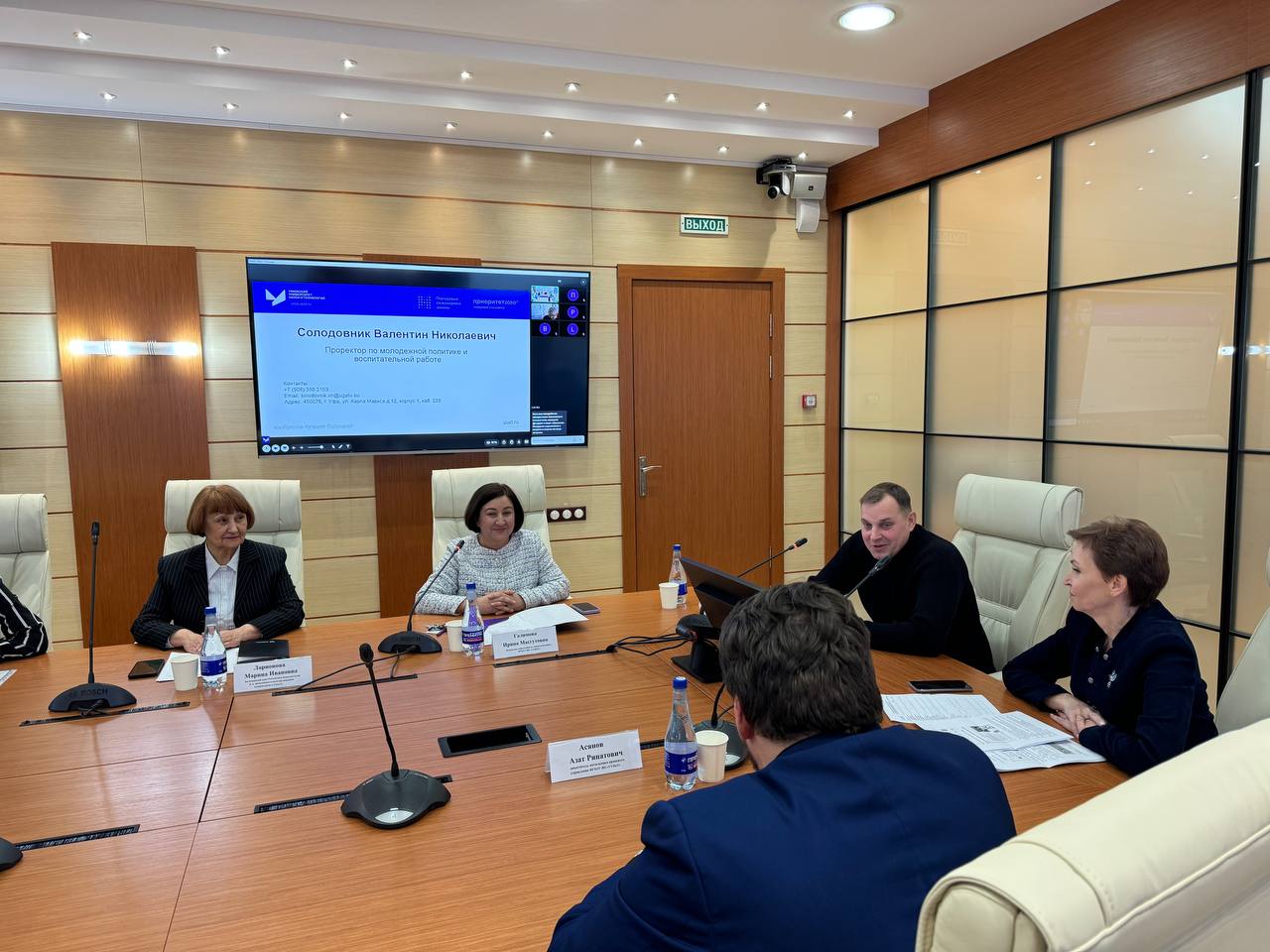 Поддержка студенческих семей – приоритет в развитии Уфимского университета