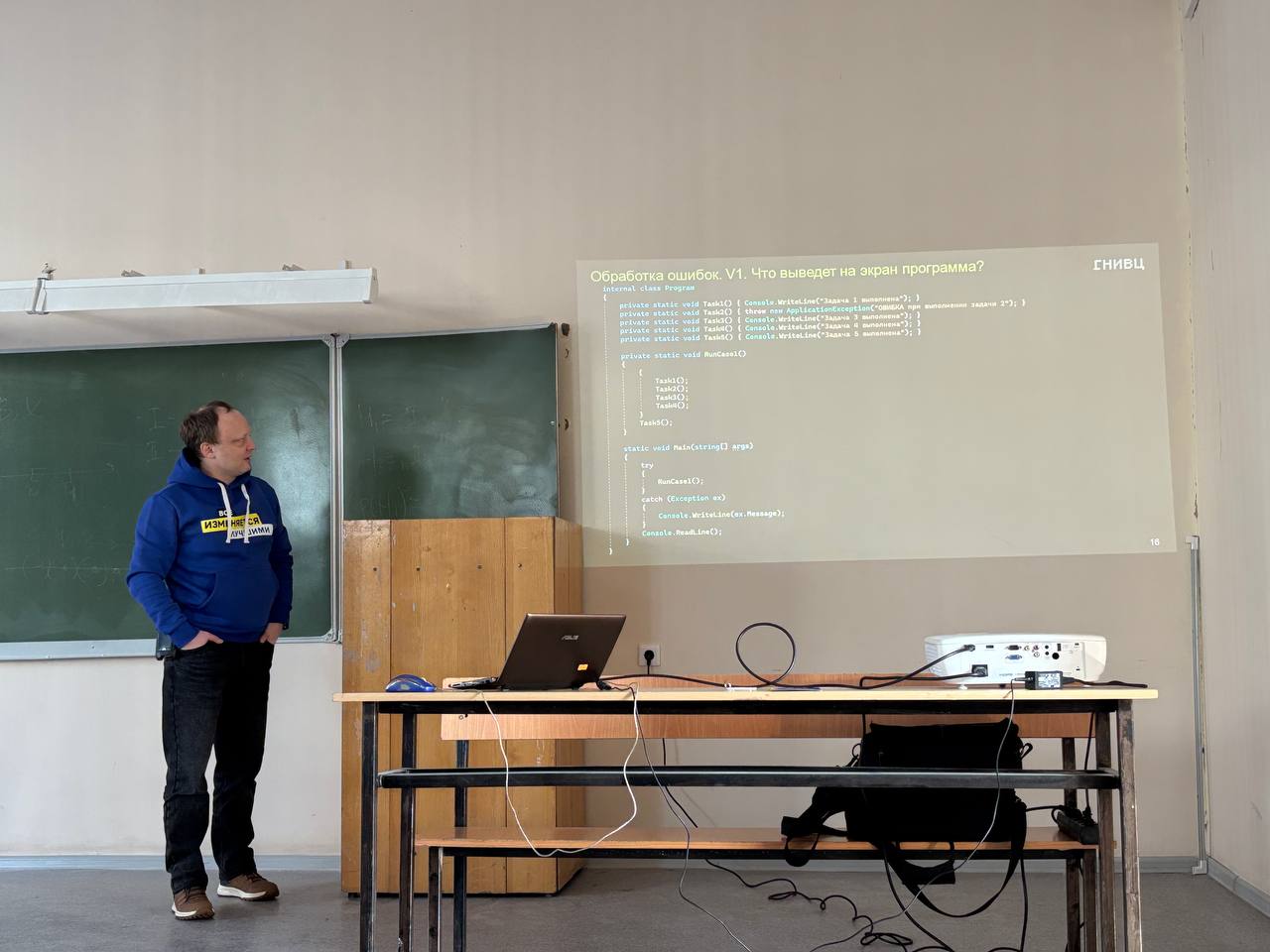 Погружение в мир ГНИВЦ