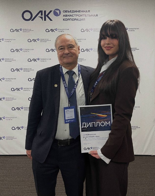 Поздравляем аспиранта кафедры ТМ с победой в конкурсе