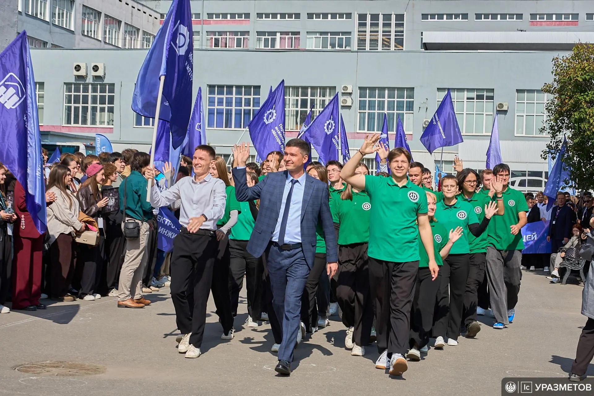 День знаний в УУНиТ 2026