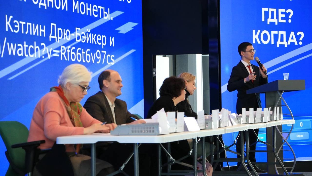 Что? Где? Когда?