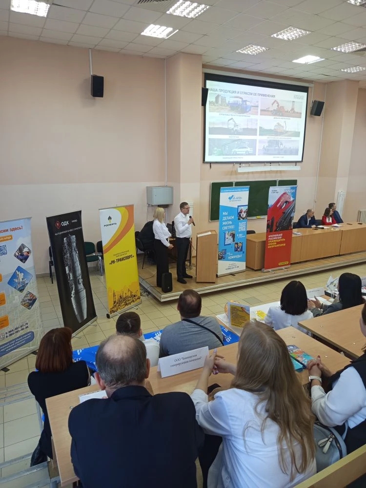 День карьеры ФАДЭТ