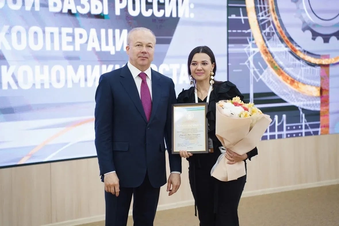 Преподаватель кафедры геологии Лариса Александровна Хайрулина удостоена Благодарности Правительства Республики Башкортостан!