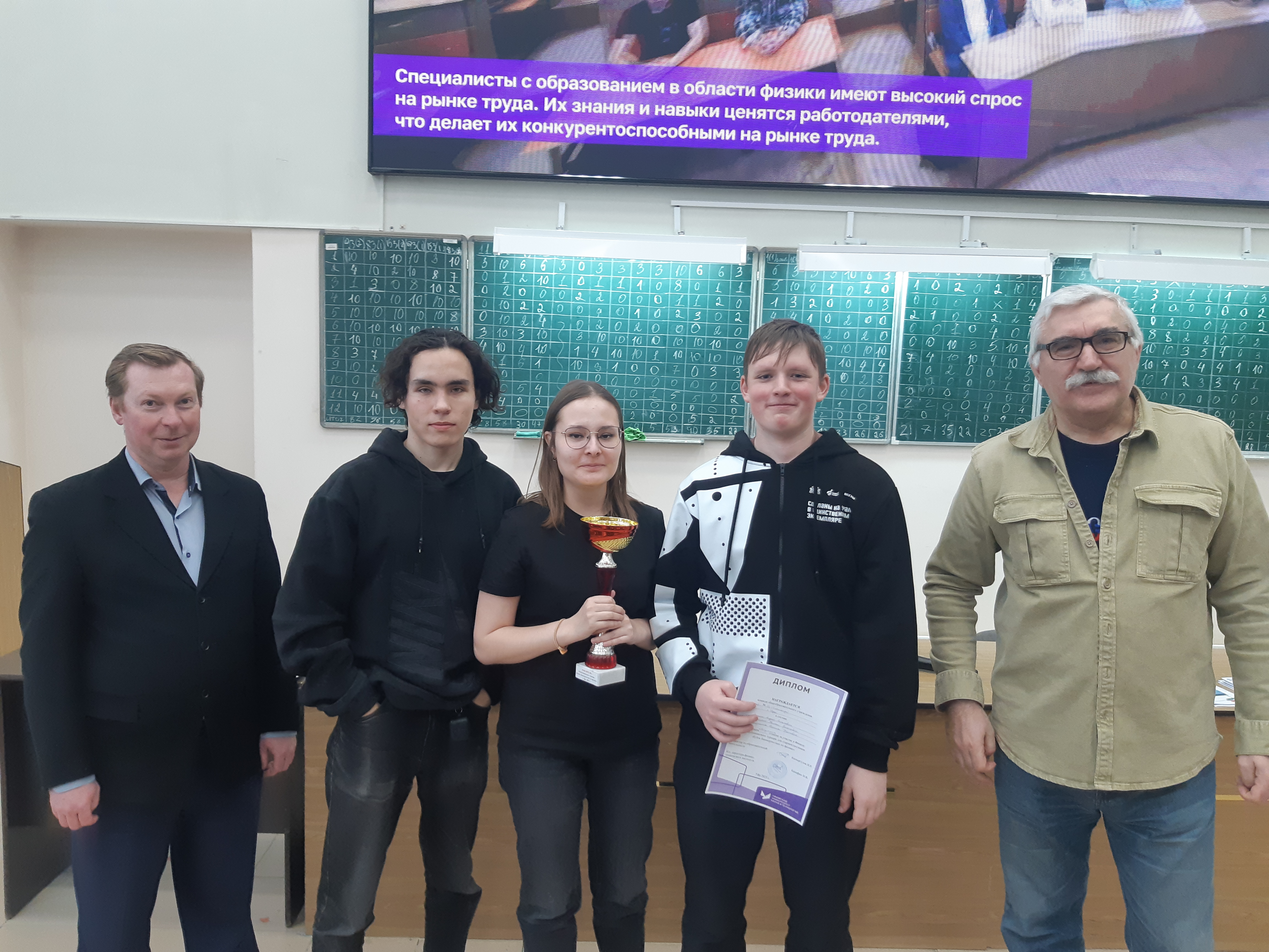 Финал XVIII Кубка Башкортостана по физике