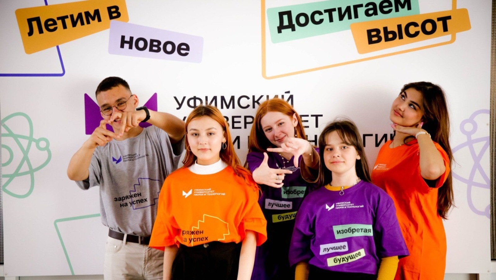Уфимский университет науки и технологий одержал победу в IV Конкурсе студенческих научных объединений