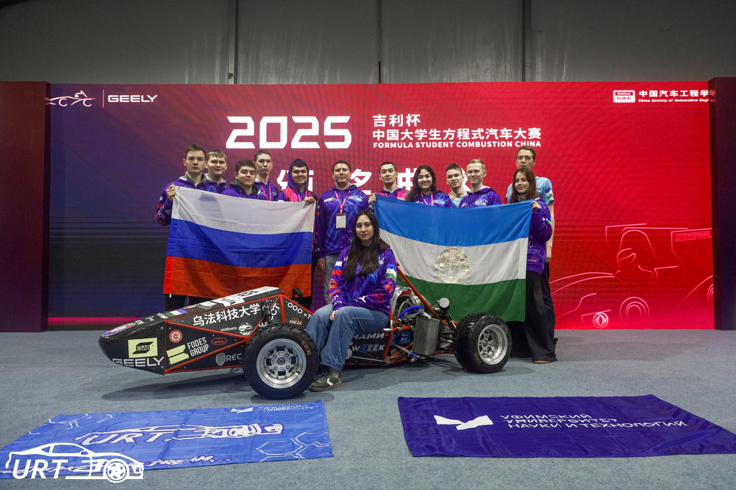 Команда УУНиТ на чемпионате «Формула студент» в Китае