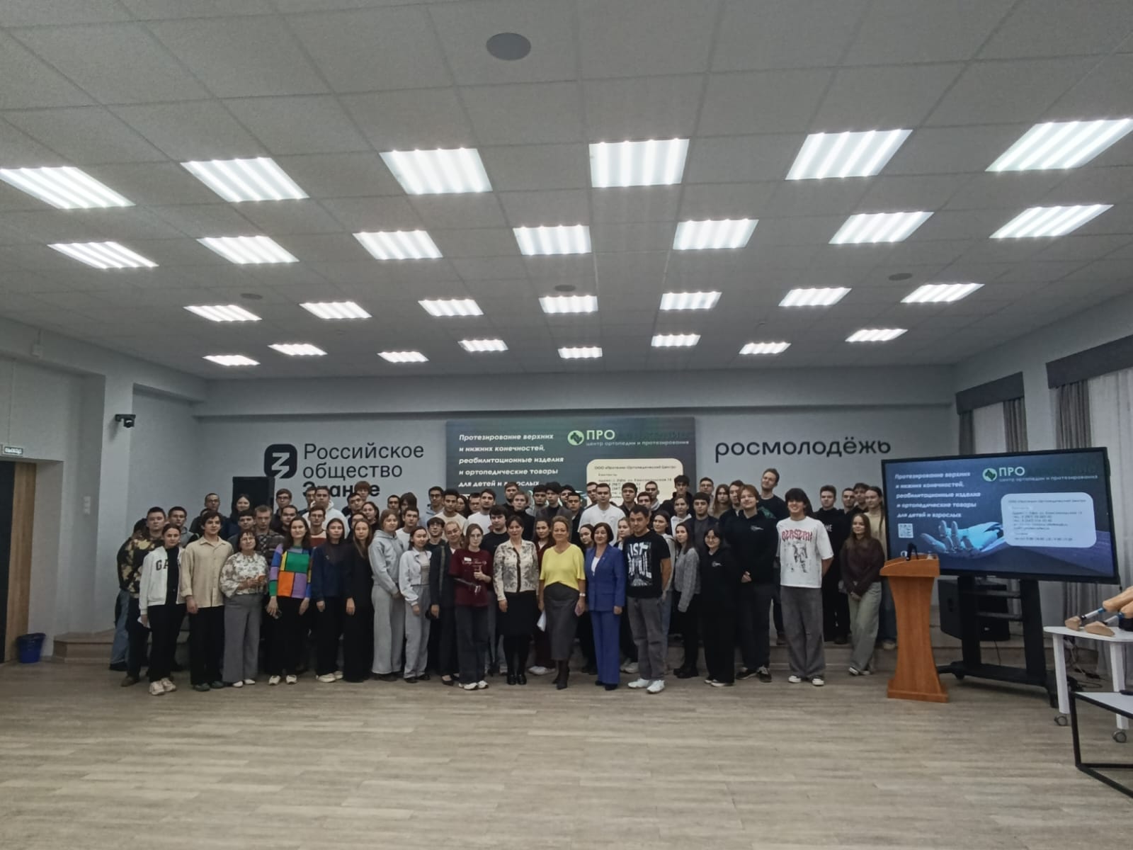 В УУНиТ состоялась встреча с амбассадорами центра «ПРОдвижение»