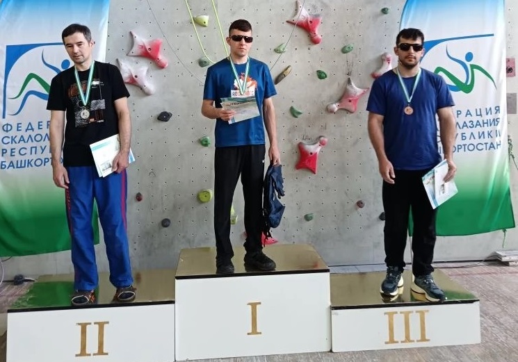 Артём Бондаренко – абсолютный победитель первого Чемпионата Башкортостана по параскалолазанию