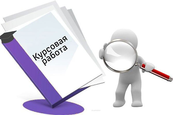 Задание на курсовую работу группы МЦ-201Б