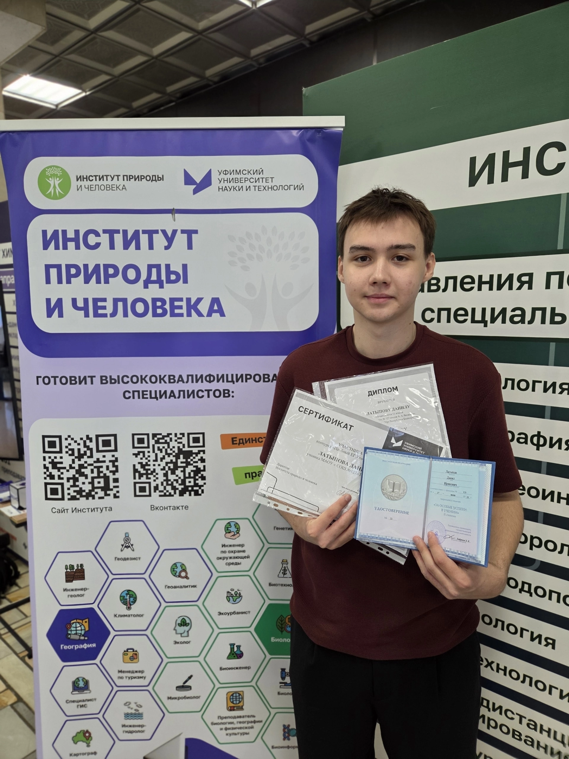 Наши серебряные медалисты!
