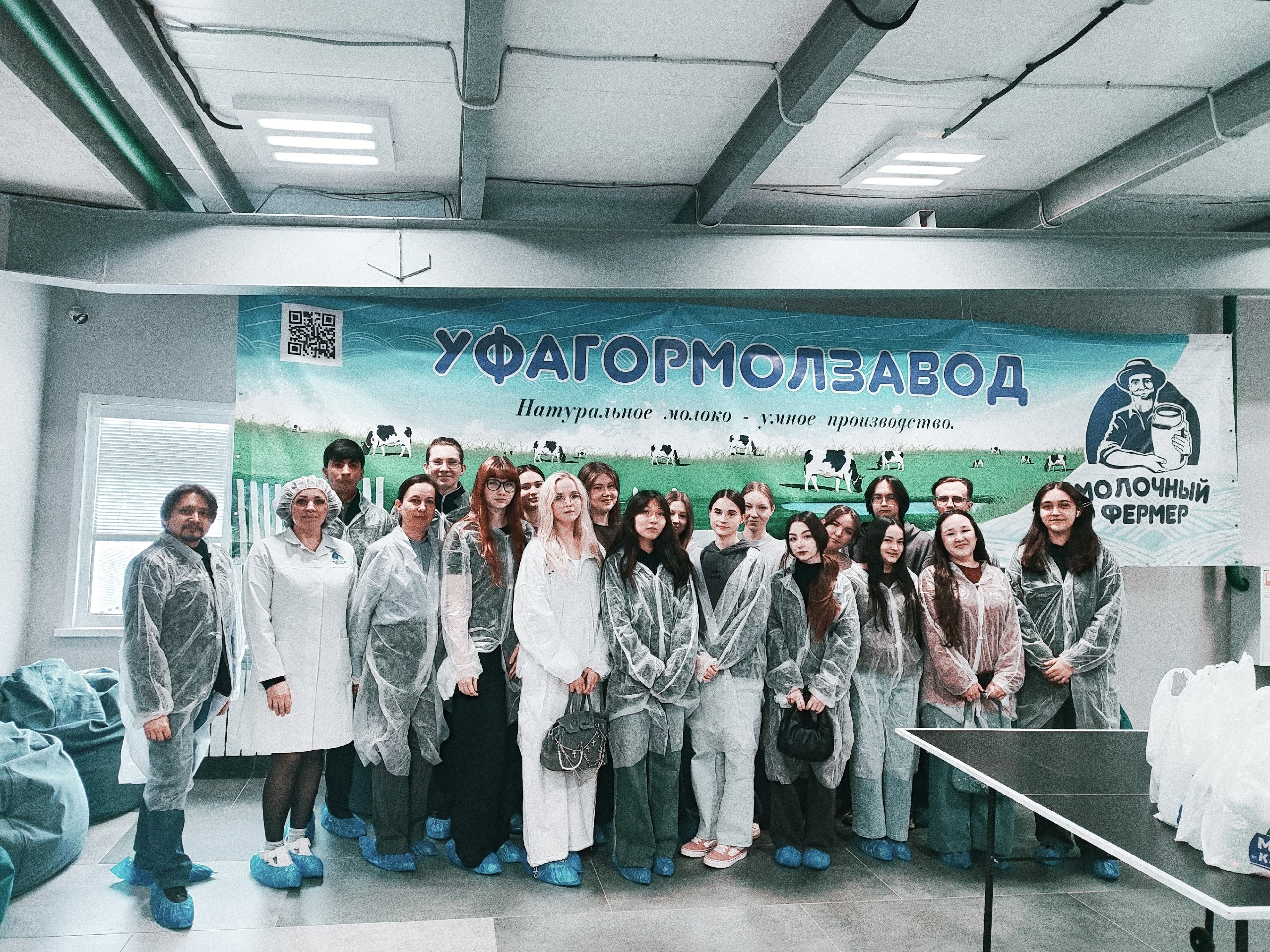 Студенты-экологи побывали на молочном производстве
