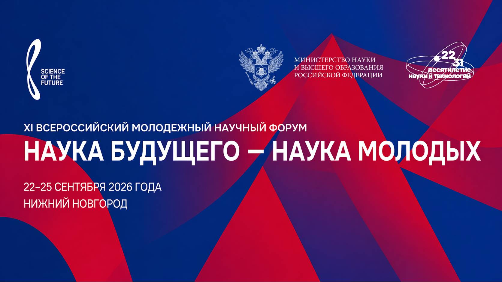 Работа аспирантки кафедры МиФМ Сиразеевой А.Р. (науч. рук. Парфенов Е.В.) допущена ко второму этапу XI Всероссийского конкурса НИРС