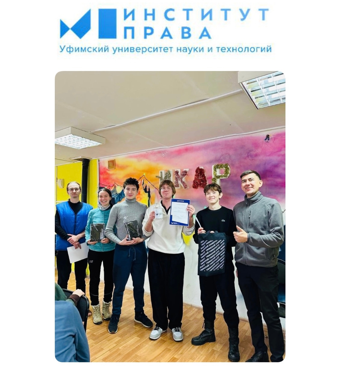 Поздравляем победителей!