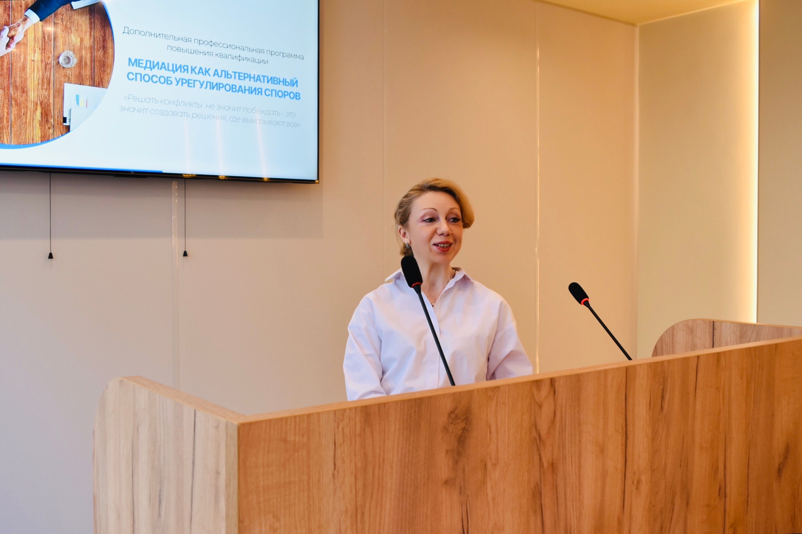 В Центре практической юриспруденции состоялся мастер-класс «Медиация как альтернативный способ урегулирования споров»!