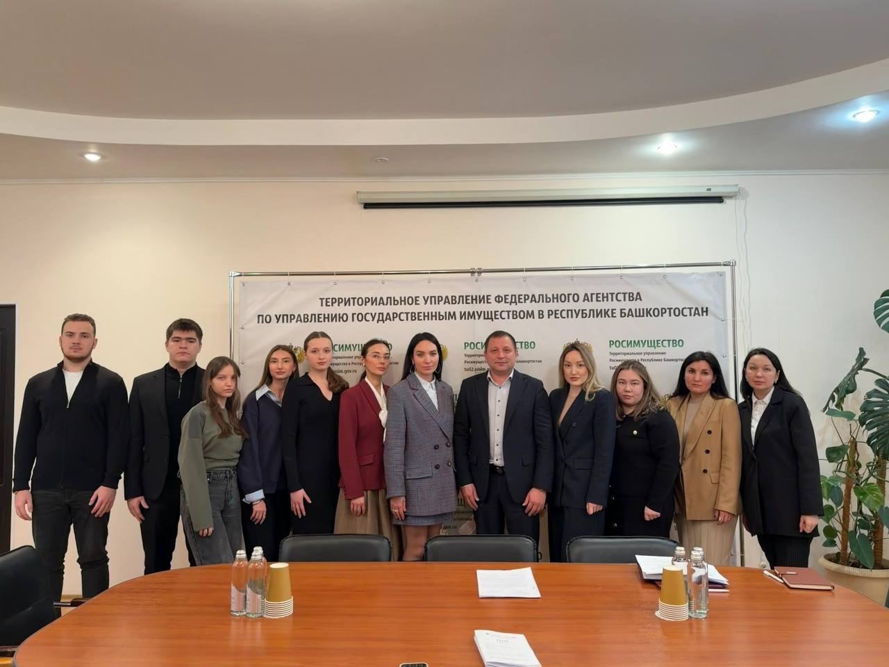 Стажировка студентов Института права УУНиТ в Росимуществе