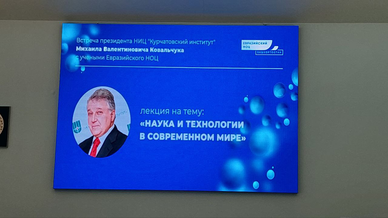 Наука и технологии в современном мире
