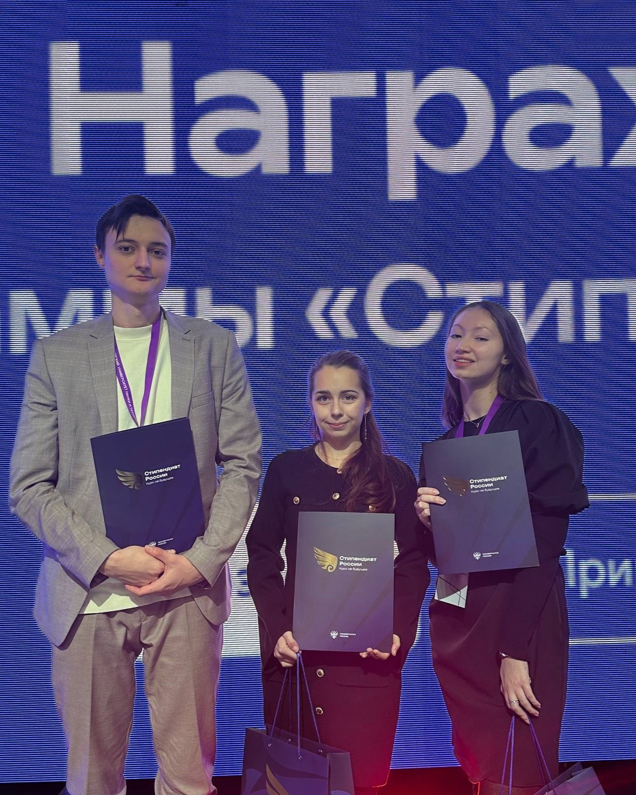 Студенты ФТИ стали лауреатами стипендий Правительства и Президента РФ