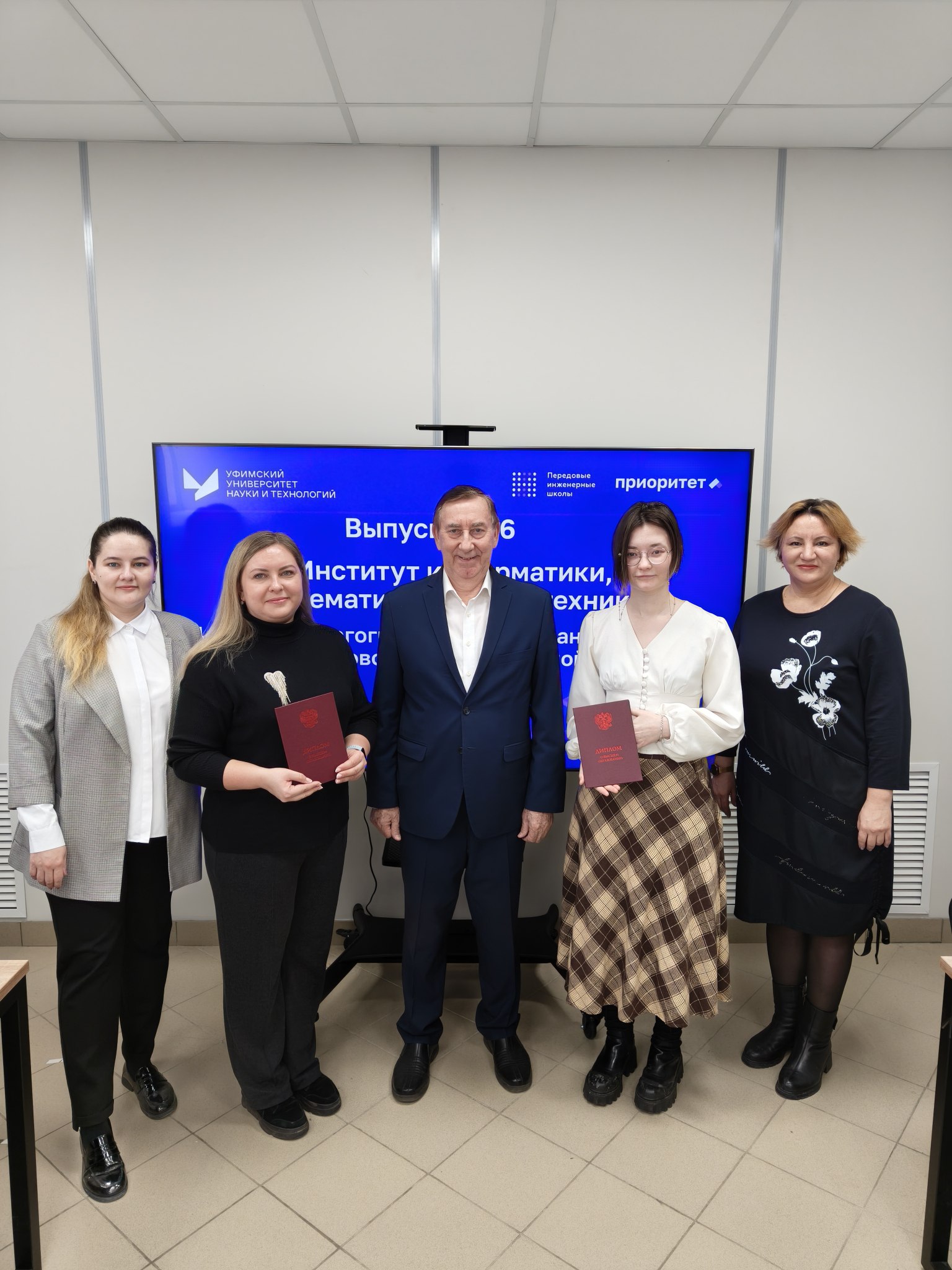 Первый выпуск по направлению педагогическое образование