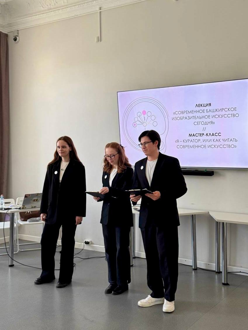 Башкирские художники - в моде!