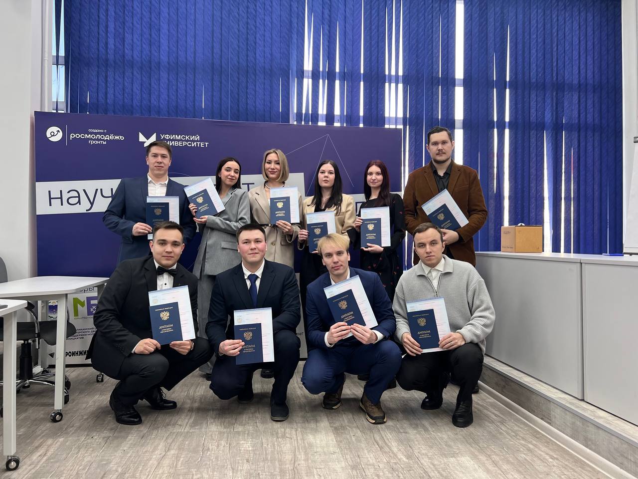 14 февраля 2025 года состоялось вручение дипломов выпускникам гр. ПТМ-605