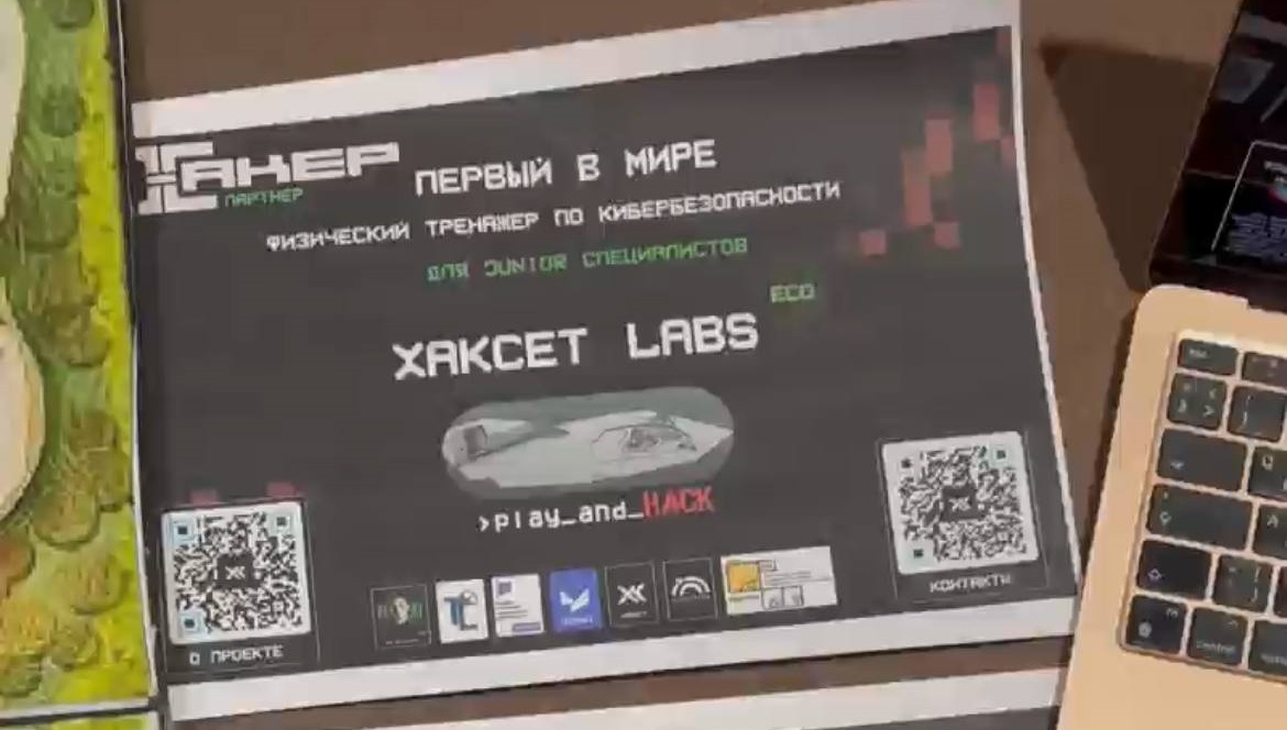 Итоги «КиберСабантуя 2026»