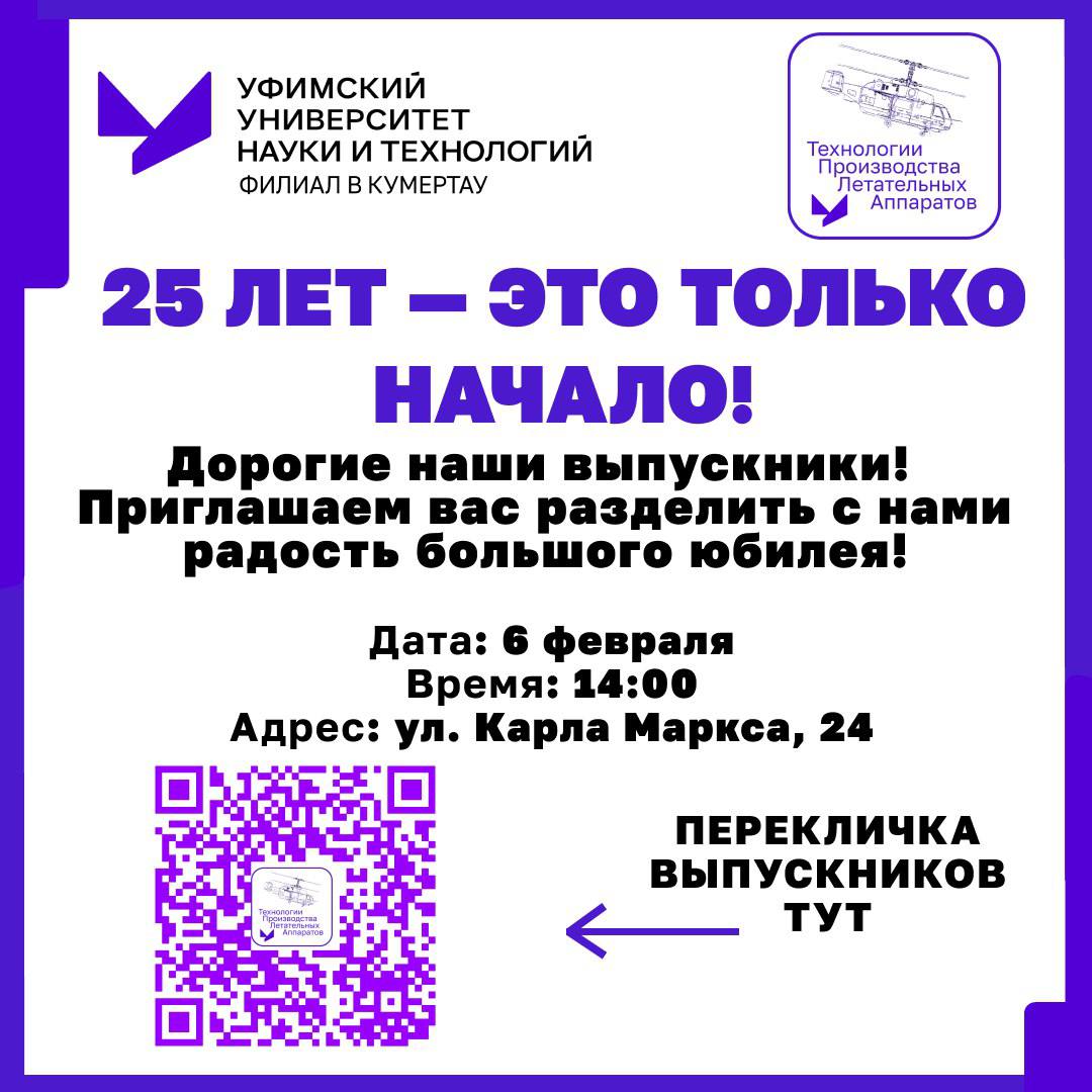 Наши выпускники!