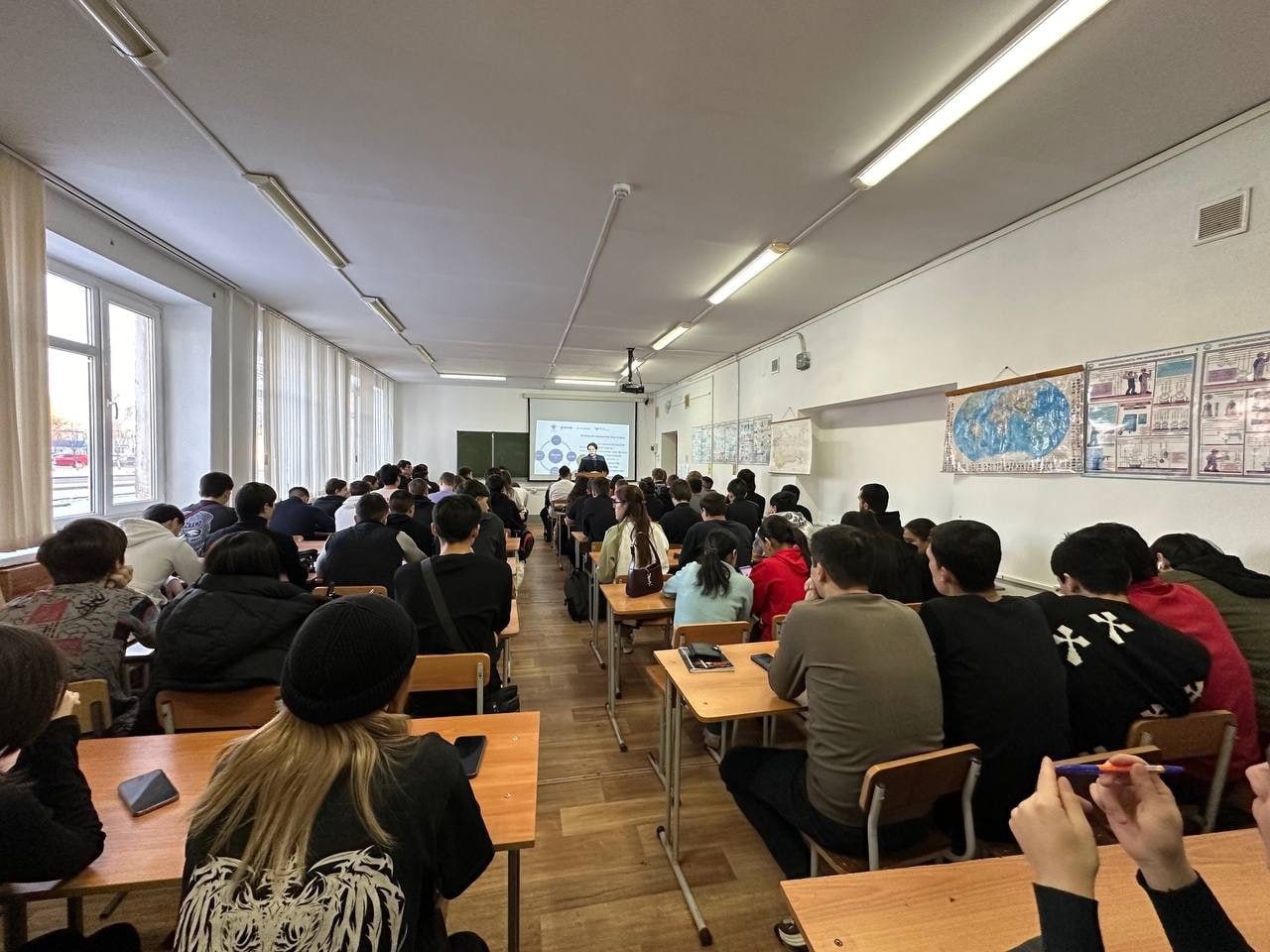 Открытая лекция