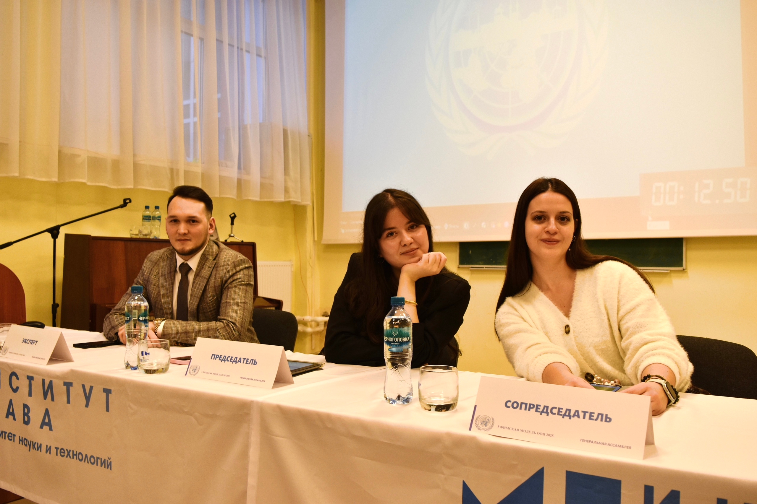 IX Уфимская модель ООН в рамках Московской международной модели имени Виталия Чуркина