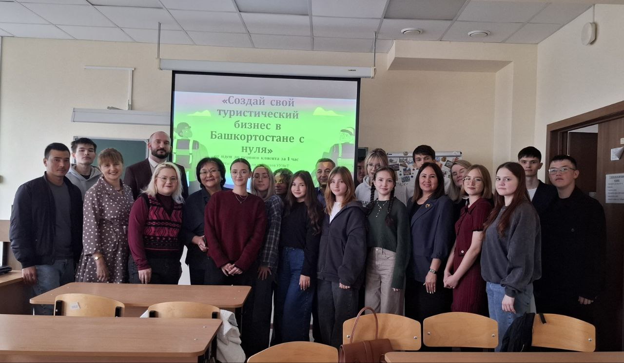 Задача для учителей географии Башкортостана поставлена четко!