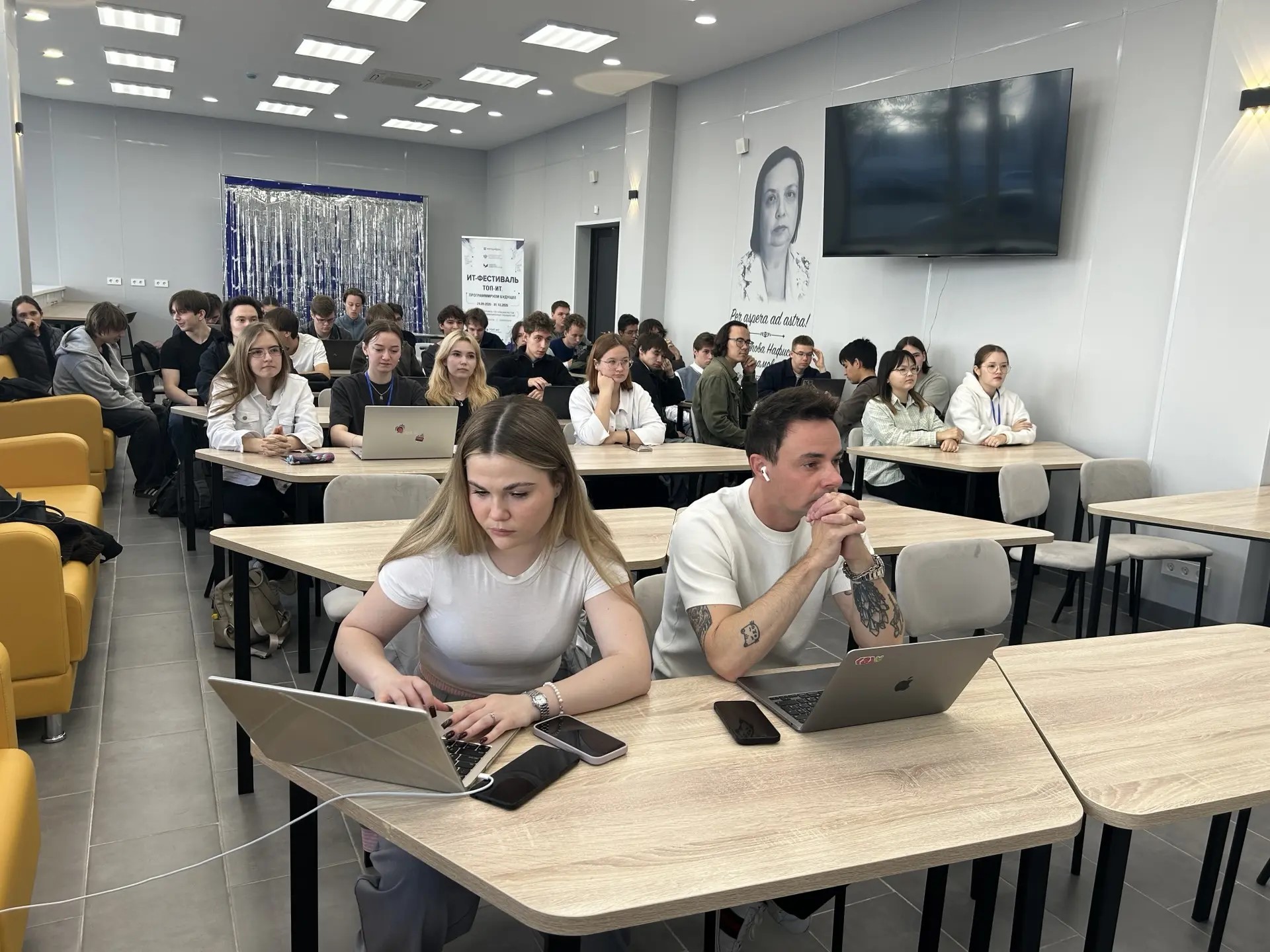 ИТ-фестиваль «ТОП-ИТ. Программируем будущее» — фото 14