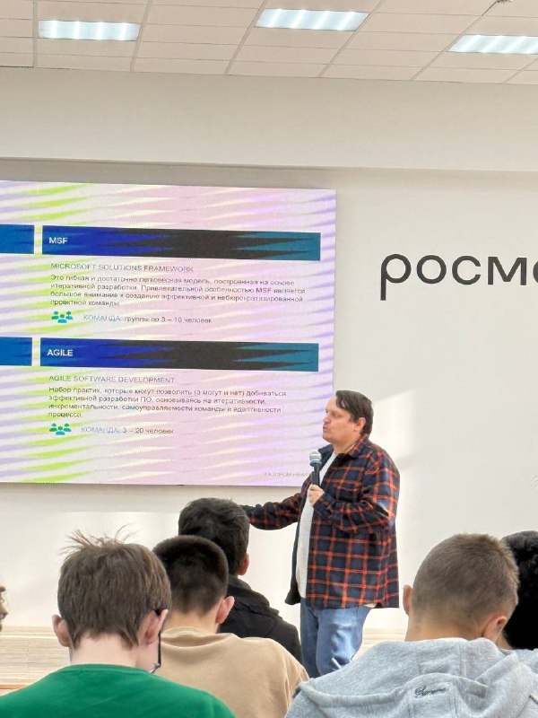 Лекция Газпромнефть ЦР