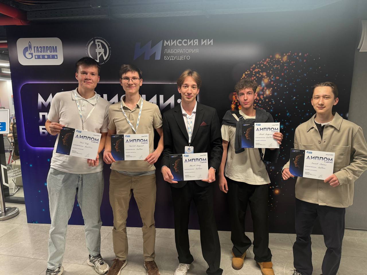 Участники хакатона