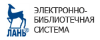 https://uust.ru/unit/media/uploads/subdivuploads/library/partners/partner_logo9.jpg