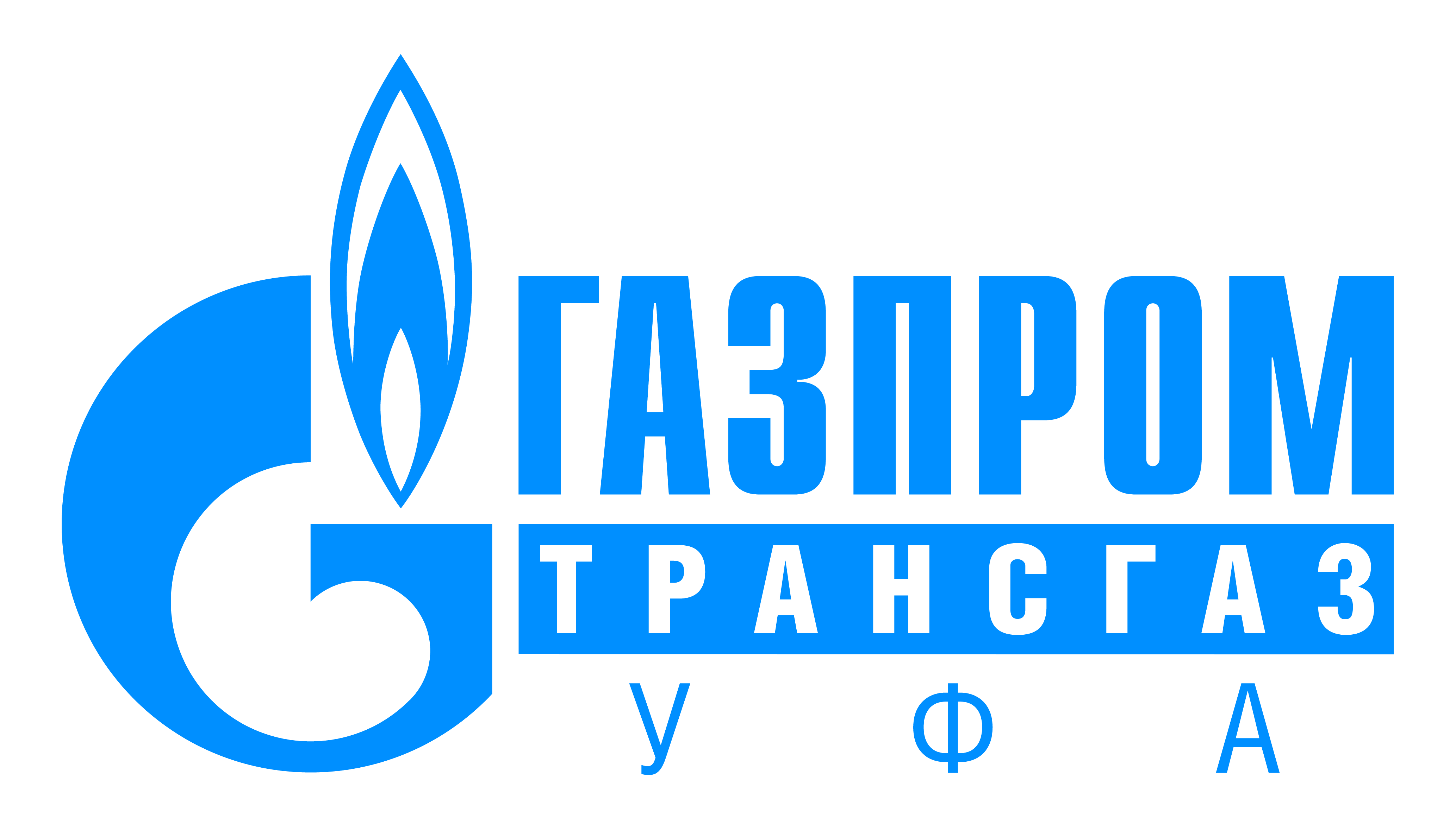 ООО «Газпром трансгаз Уфа»