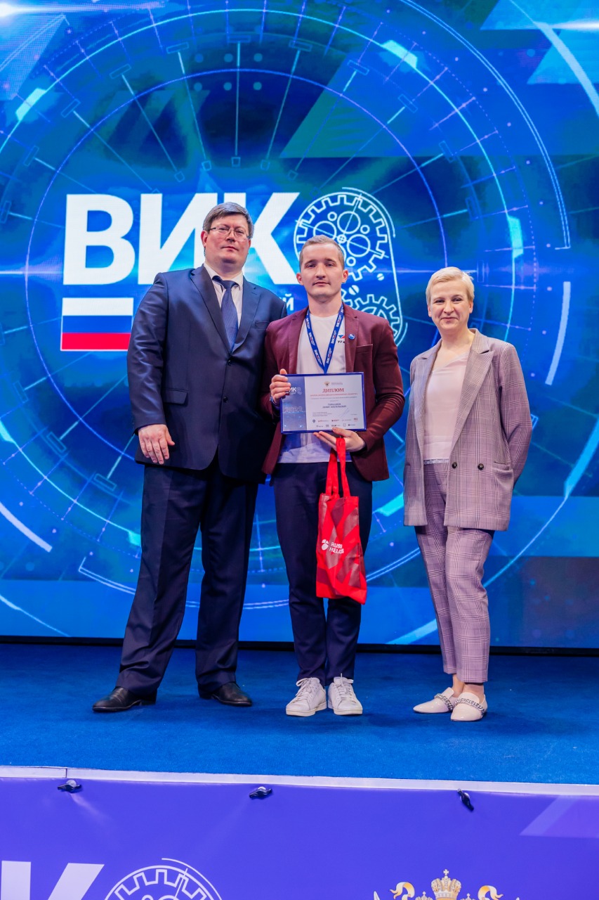 Представители УГАТУ – среди призеров Всероссийского инженерного конкурса