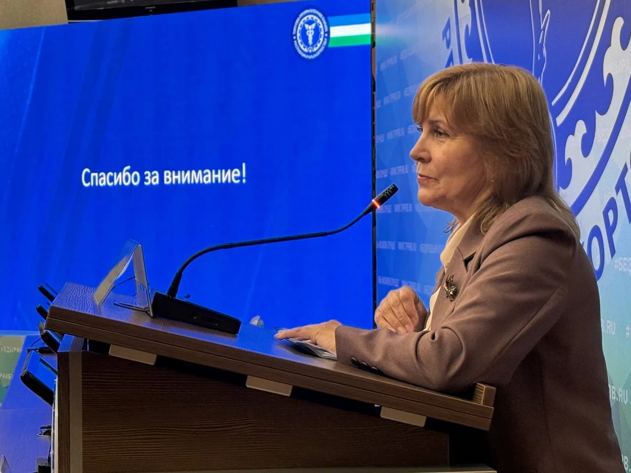 Первый курс программы «Экспортный контроль» состоялся в Уфе